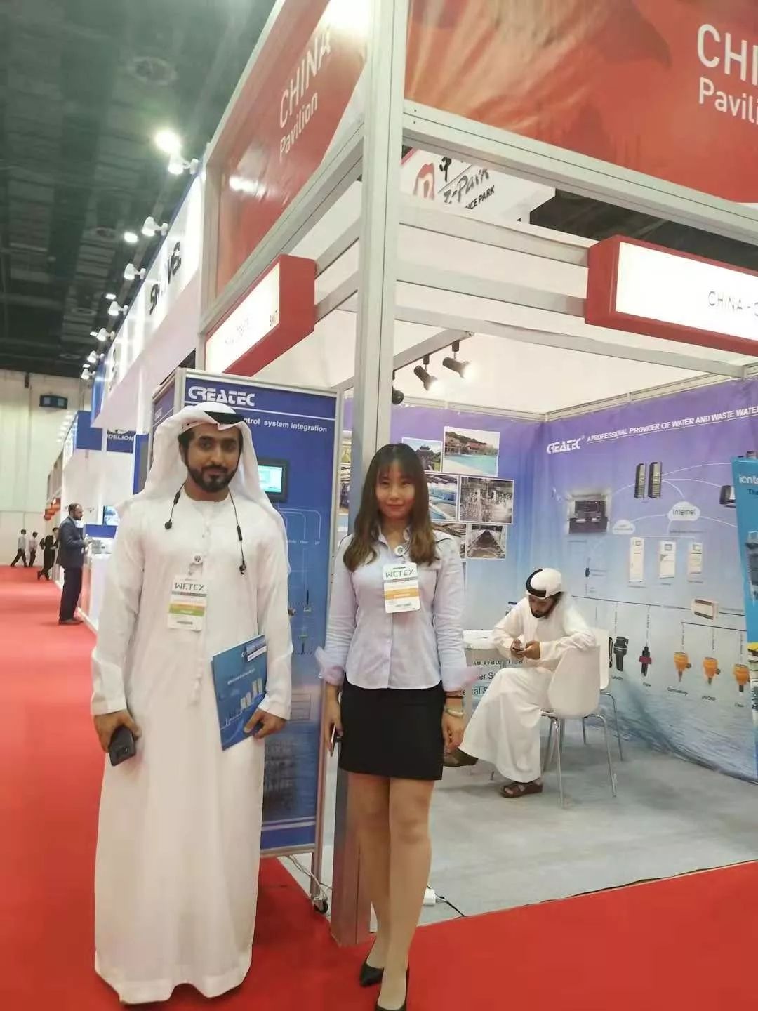 Welcome to visit CREATE booth~
