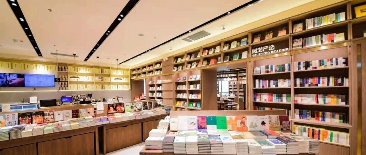 太仓阅潮书店|缪斯设计专业施工保驾护航！