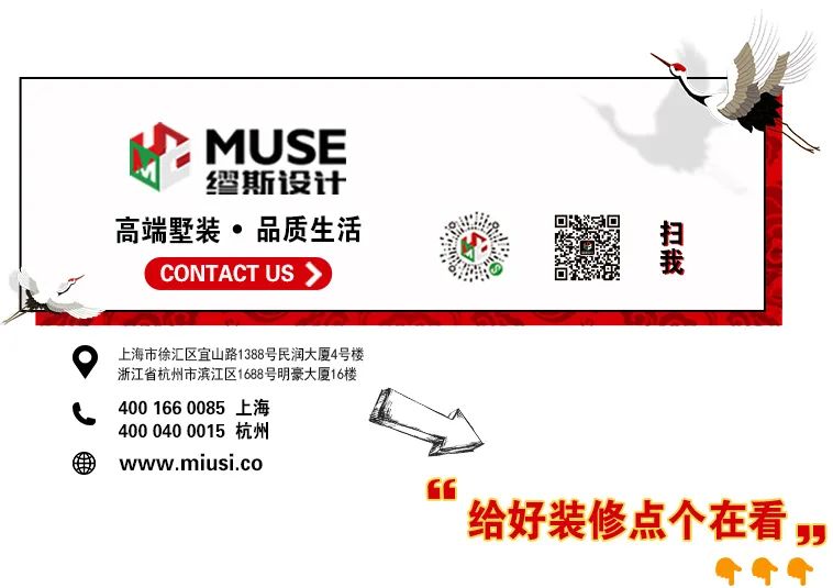 【十八而志 耀世而来】缪斯设计十八周年庆——携手中国银行银企装贷冲刺启动仪式正式开始!-微信头条网 【十八而志 耀世而来】缪斯设计十八周年庆——携手中国银行银企装贷冲刺启动仪式正式开始!