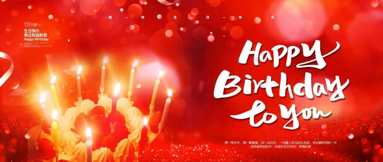 缪斯设计|共享幸福时刻，我们2021一起同行！