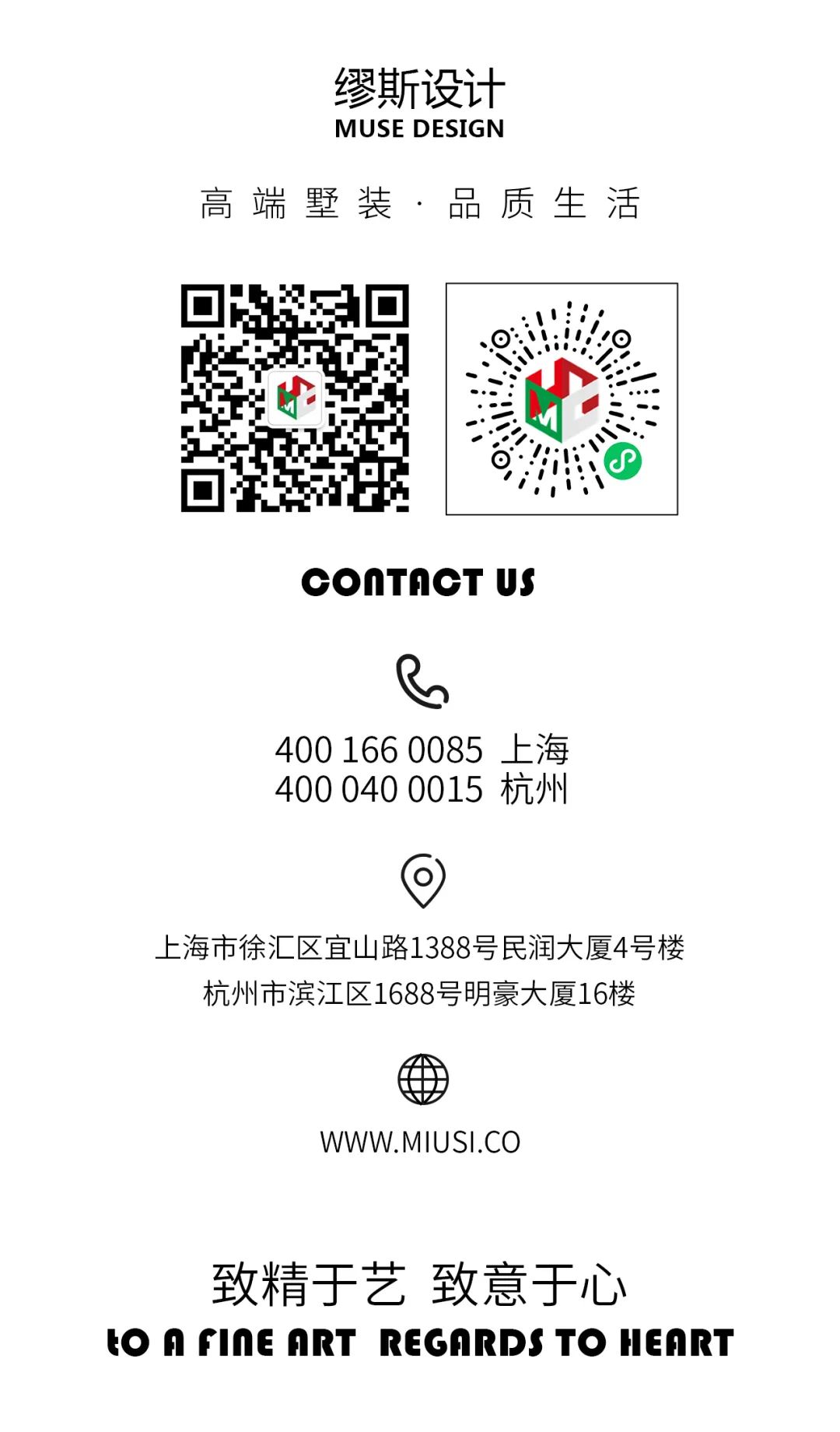 现代简美|95后女孩别墅艺术国度!-微信头条网 现代简美|95后女孩别墅艺术国度!