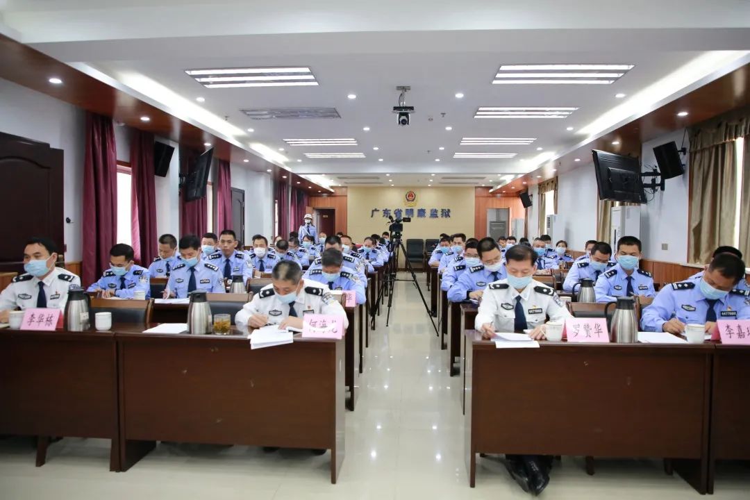 明康监狱召开队伍教育整顿查纠整改环节动员部署会