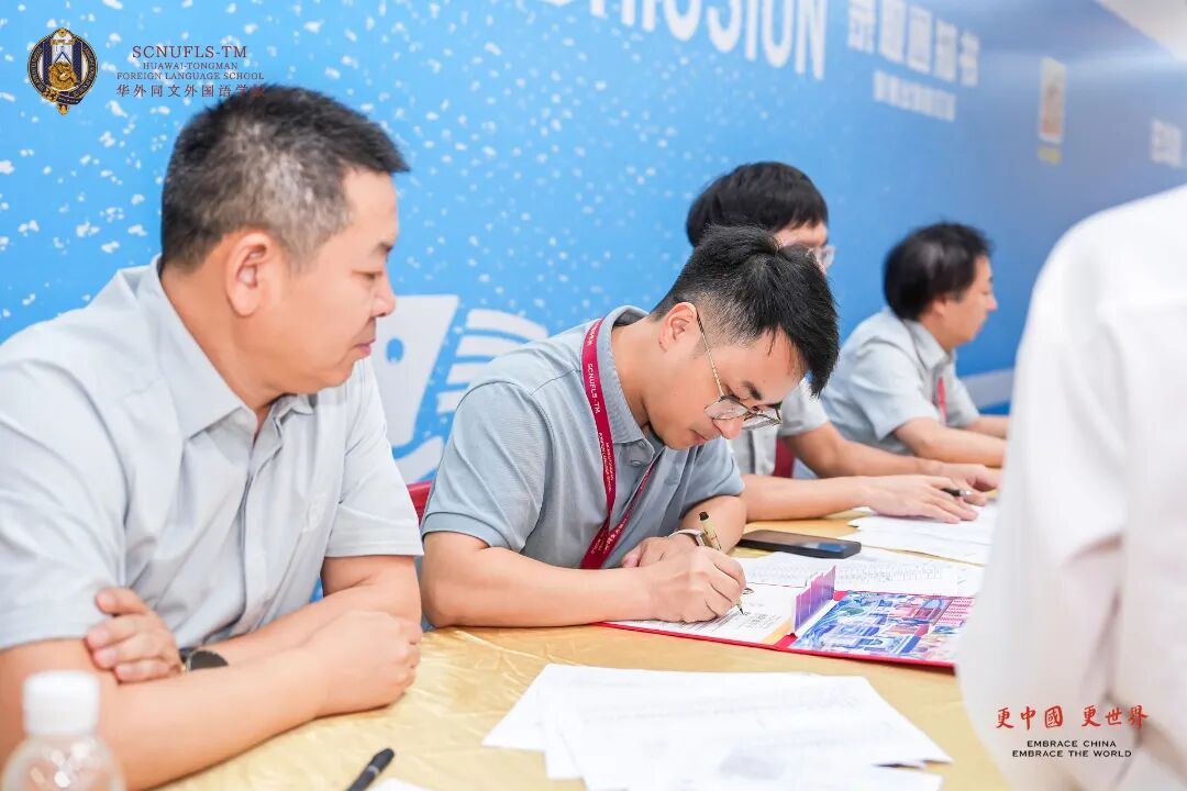 出发！在这里，遇见更好的自己 | 2026年入学典礼 Welcome Ceremony