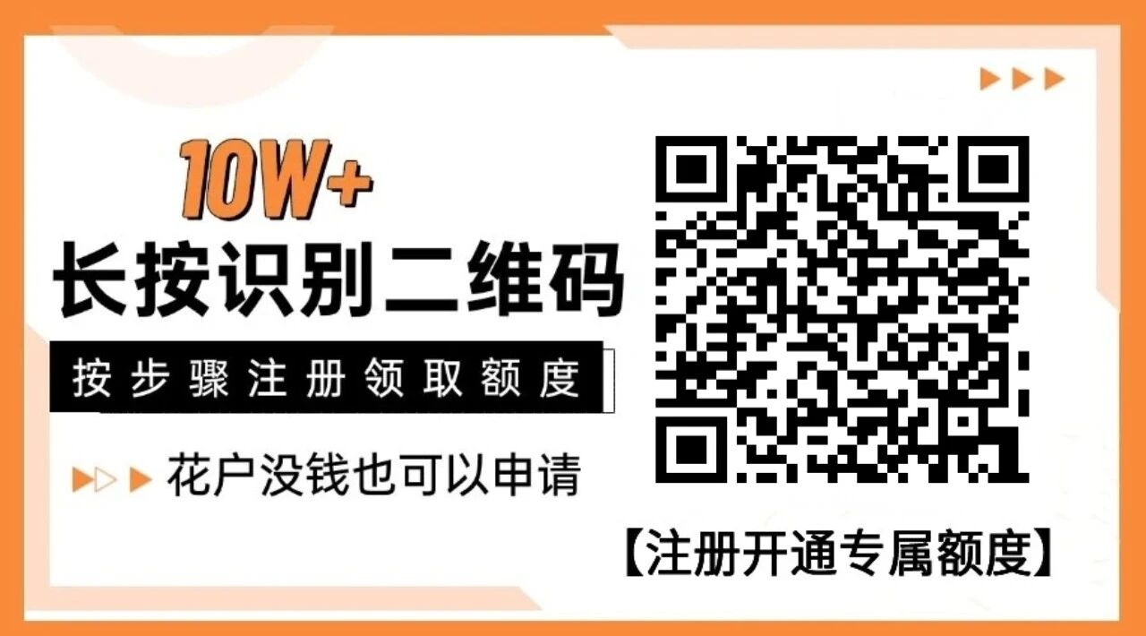 微信备用金服务推出：550分起可申请借款，30秒内到账的应急借贷平台