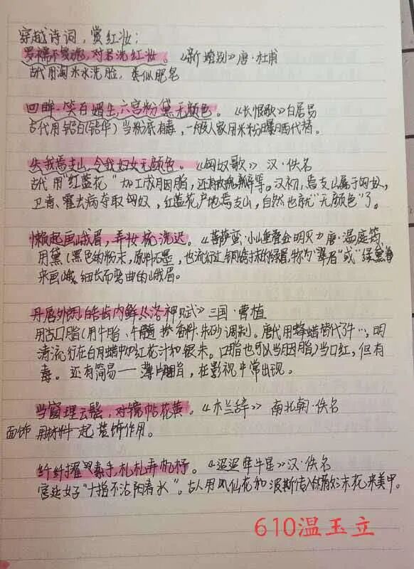 不动笔墨不读书全文_不动笔墨不读书_读书读书再读书