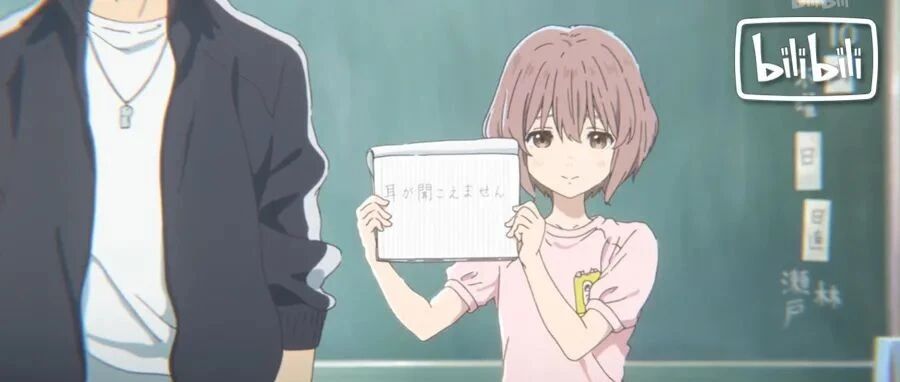 B站为听障人群上线了一个新功能