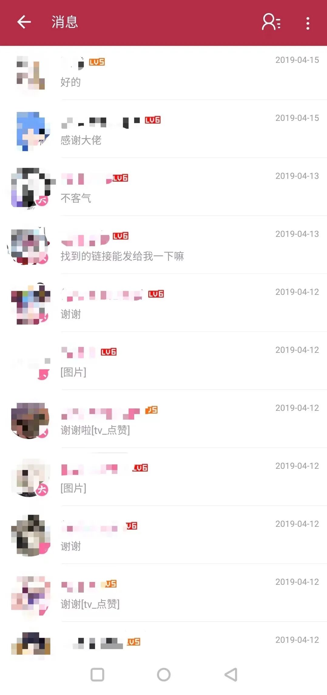 哔哩哔哩 自由微信 Freewechat