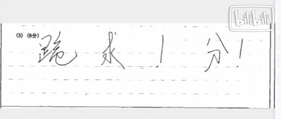 看00后老师改作业，我笑出了内伤