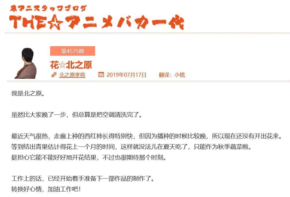 山田尚子_山田尚子为什么是神_山田尚子活下来了吗