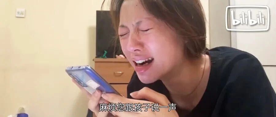 我把老师气到去B站发崩溃视频