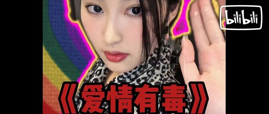 最近UP主们不务正业，都在偷偷练这个？