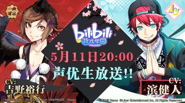 週五的晚上 就應該可樂 薯片 加這個 嗶哩嗶哩彈幕網 微文庫