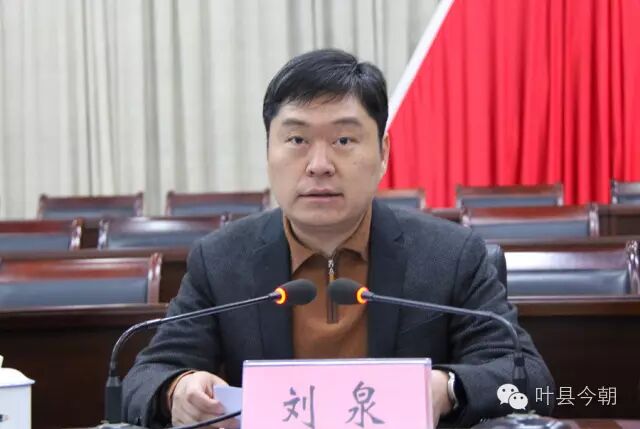 叶县举行记者节表彰大会,40佳新闻工作先进单位和个人受表彰