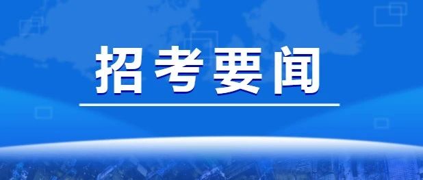 2023年辽宁省初中起非师范类五年制职业学校招生实行统一网上报名