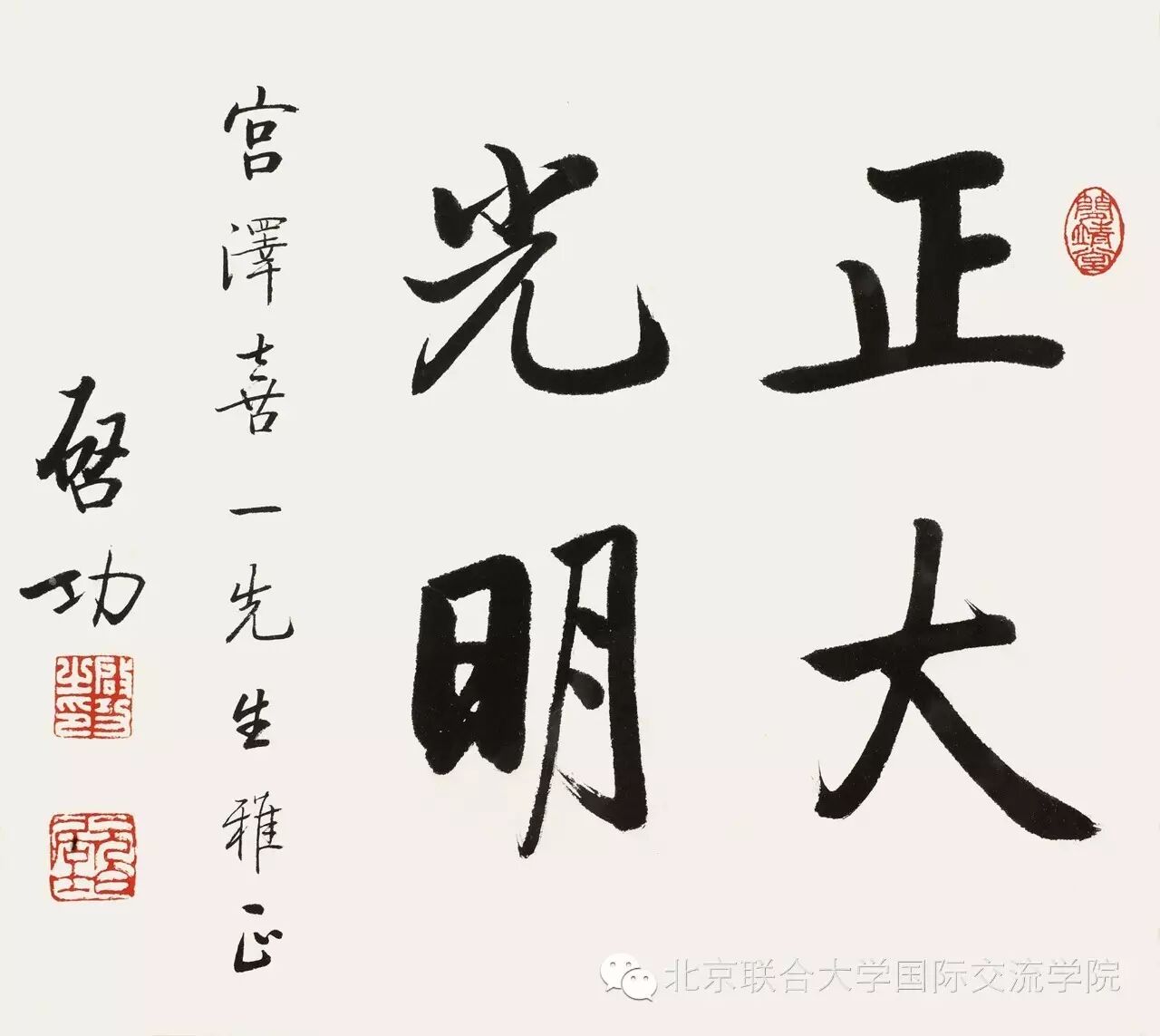 文化课介绍