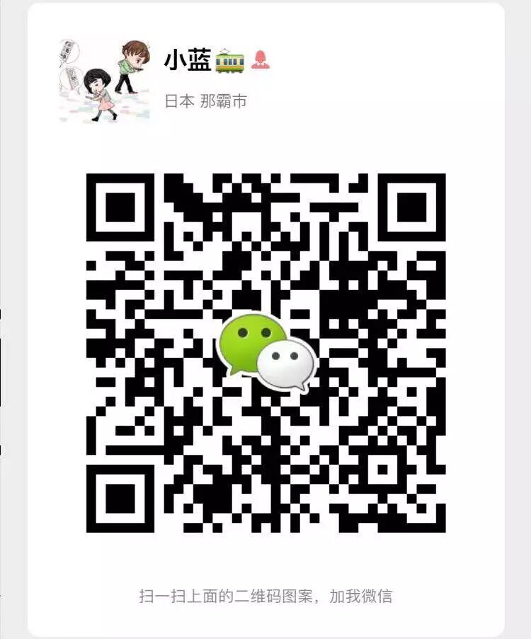 統合失調症および勃起不全