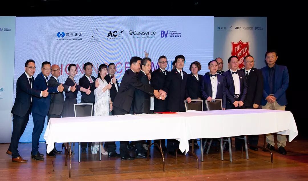 %name 以爱为名，你我同行| 2019澳大利亚华人商会联盟慈善年会暨救世军好市围部队120周年庆典圆满成功！