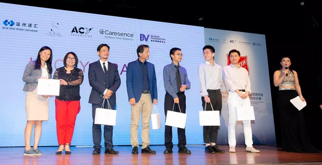 %name 以爱为名，你我同行| 2019澳大利亚华人商会联盟慈善年会暨救世军好市围部队120周年庆典圆满成功！