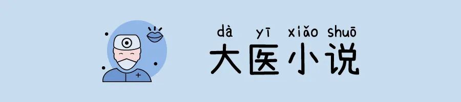 医用护腰怎么使用大医小说 ｜ 护腰带可以随便使用吗？_https://www.jmylbn.com_新闻资讯_第1张