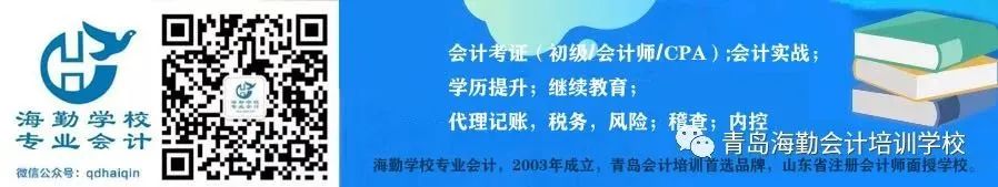 初级会计考师内容包括哪些_初级会计师考的内容_初级会计师考什么内容