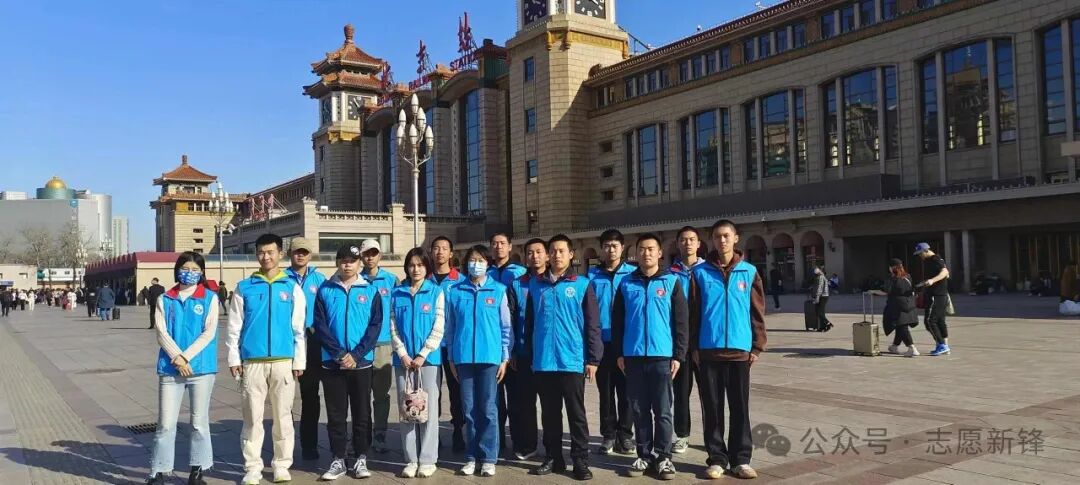 京徽志愿服务总队与中国人民公安大学青年志愿者北京站学雷锋志愿