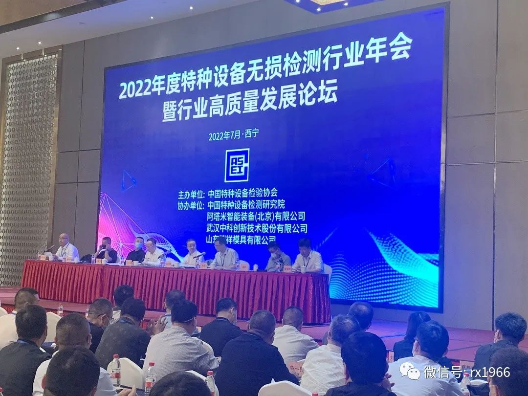 山东瑞祥试块
