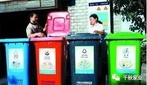 跳广场舞的阿姨说垃圾分类太难了，家具又是属于什么垃圾？选择红