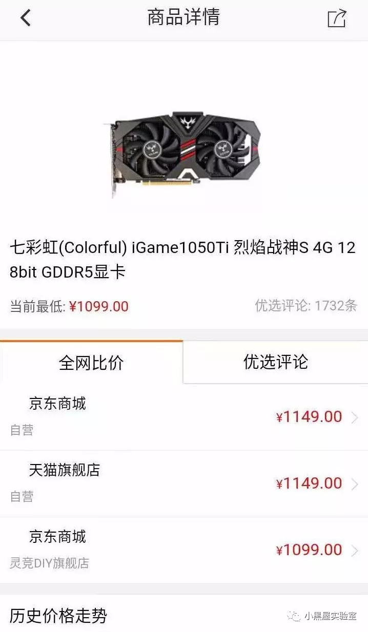 慢慢买可以直接商品比价和看商品折扣促销，让你不再花冤枉钱(图3)