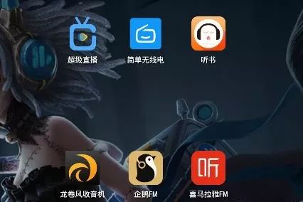 6个超级App，不仅让你的眼睛爽，还要让你的耳朵也跟着爽！(图1)