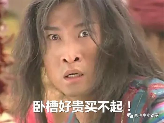 备孕怀孕,贵的叶酸和便宜的叶酸,该怎么选呢?-微信头条网 备孕怀孕,贵的叶酸和便宜的叶酸,该怎么选呢?
