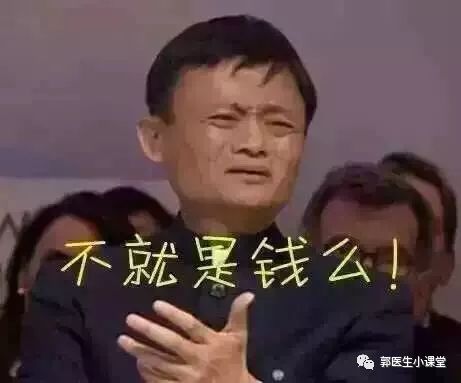 备孕怀孕,贵的叶酸和便宜的叶酸,该怎么选呢?-微信头条网 备孕怀孕,贵的叶酸和便宜的叶酸,该怎么选呢?