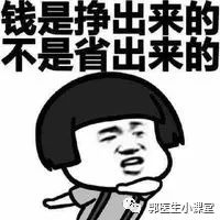 备孕怀孕,贵的叶酸和便宜的叶酸,该怎么选呢?-微信头条网 备孕怀孕,贵的叶酸和便宜的叶酸,该怎么选呢?