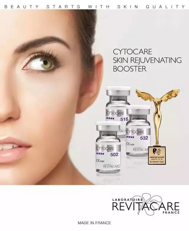 丝丽动能素美白抗衰神器