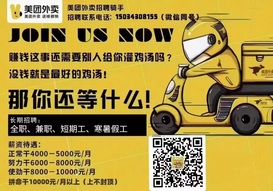 招工_招工信息_招工最新招聘信息