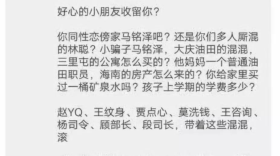 70億身價鬧離婚，李國慶夫婦上熱搜：不管誰贏了，輸的都是孩子 情感 第4張