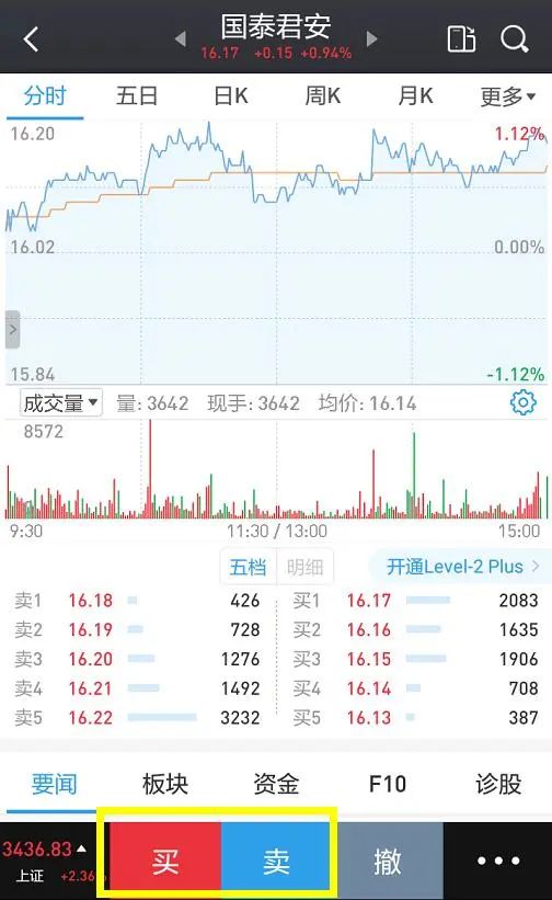 怎么把钱转入国泰证券