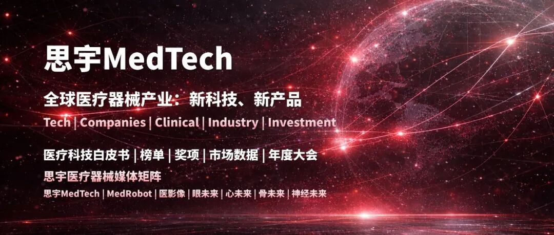 怎么前列腺器械获批FDA！前列腺微创植入器械_https://www.jmylbn.com_新闻资讯_第1张