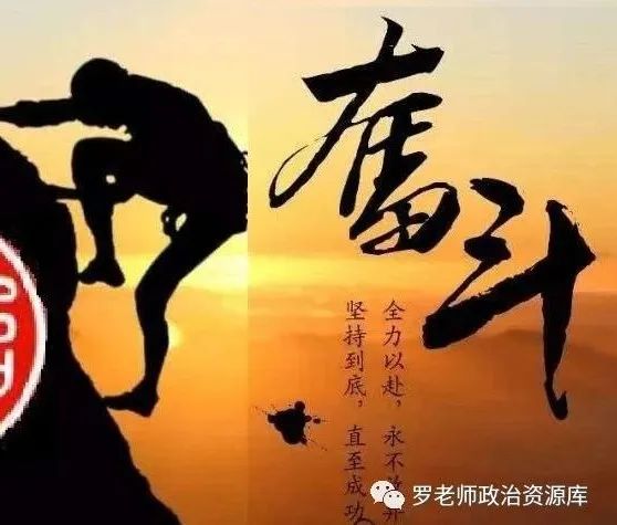 【策】必修4《哲学与文化》第一课（1.1）追求智慧的学问