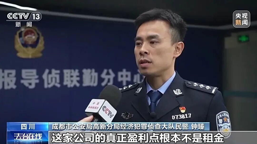 借款13万却要还近1300万！警方揭露“套路贷”陷阱(图8)