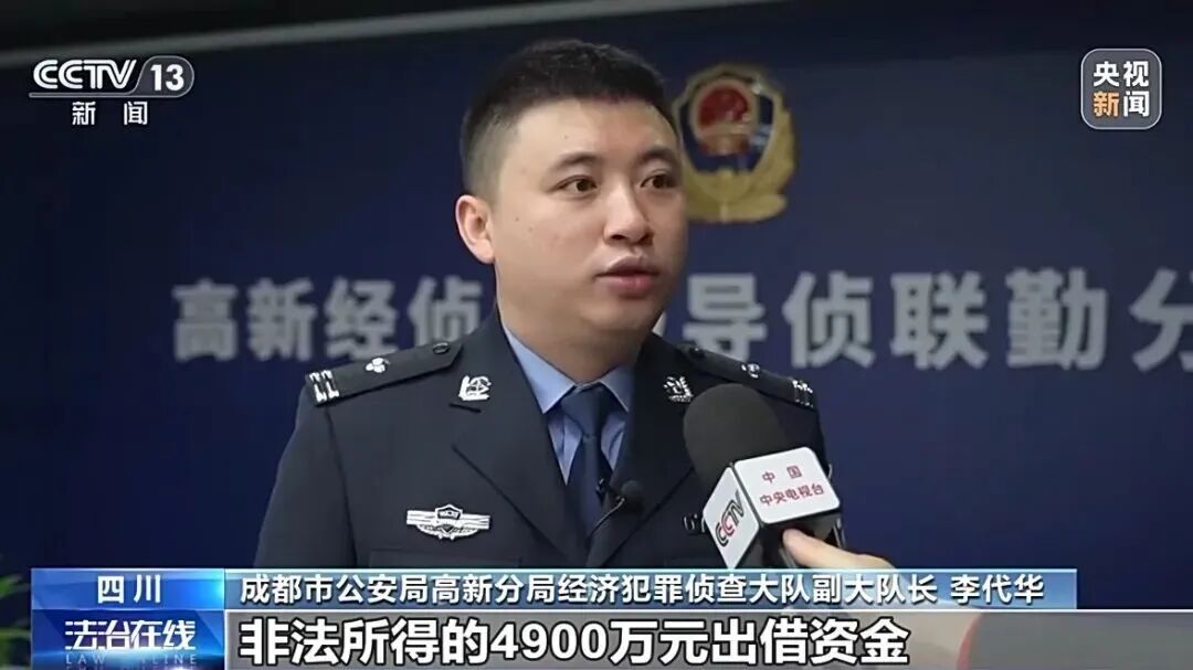 借款13万却要还近1300万！警方揭露“套路贷”陷阱(图10)