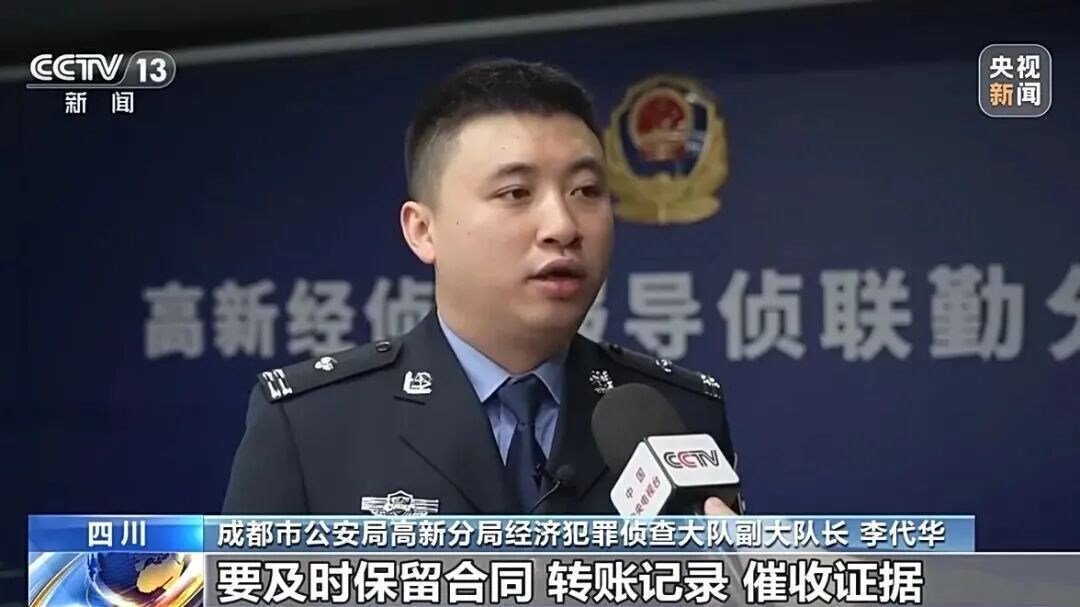 借款13万却要还近1300万！警方揭露“套路贷”陷阱(图12)