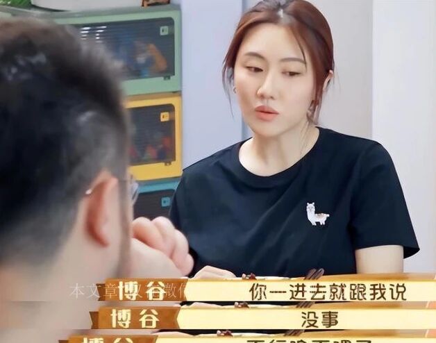 搞定婆婆宋丹丹,嫁小7岁巴图,半年给他赚3600万,王博谷不简单