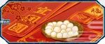 返工后第一个周末：宜团圆