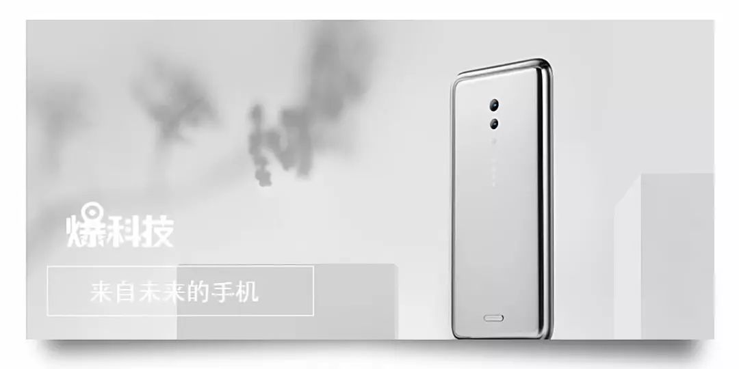 vivo APEX 2019：看得見的未來 遊戲 第2張