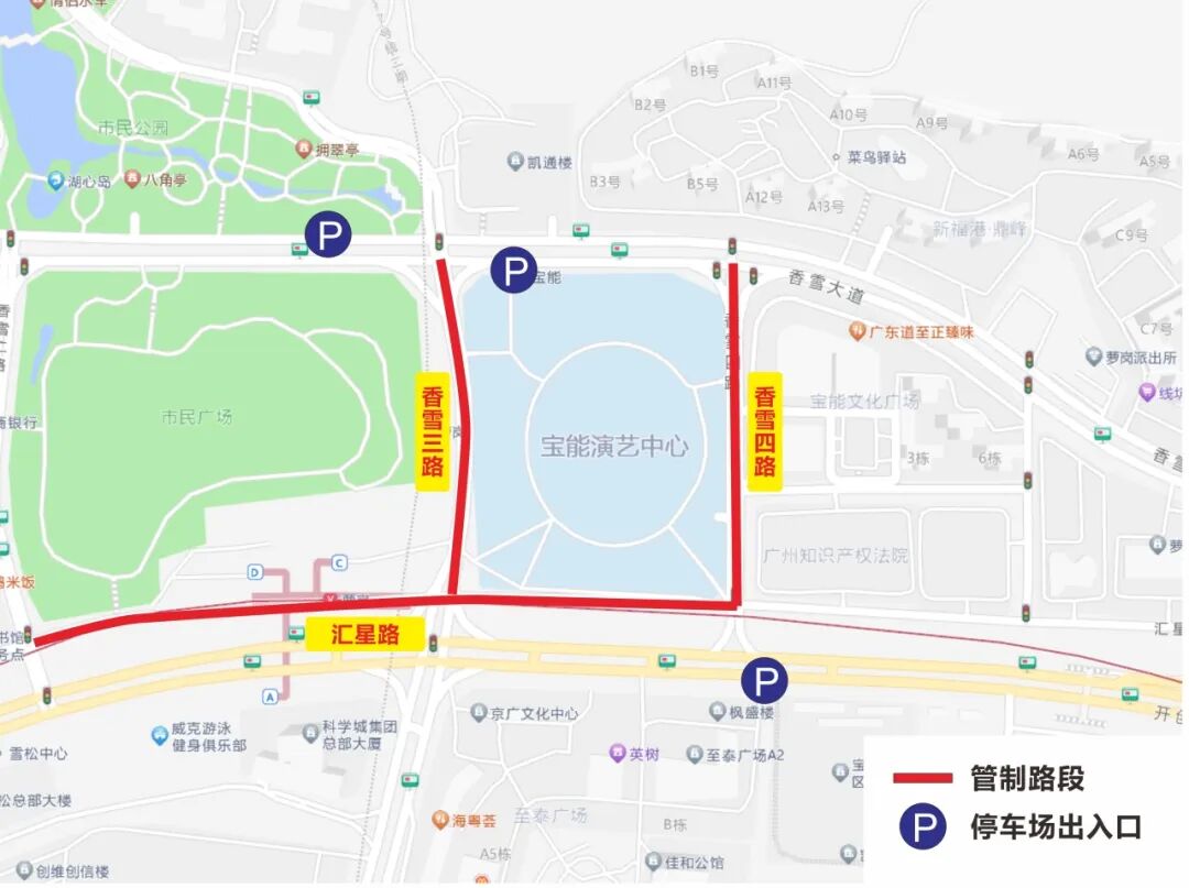 周笔畅广州赛区08号选手回来了
