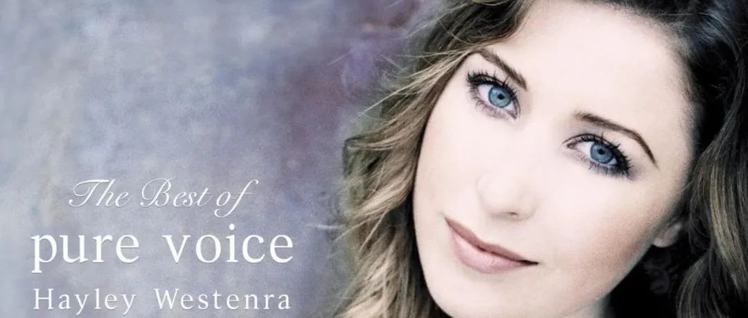 Hayley Westenra《Ave Maria》:天籁之音