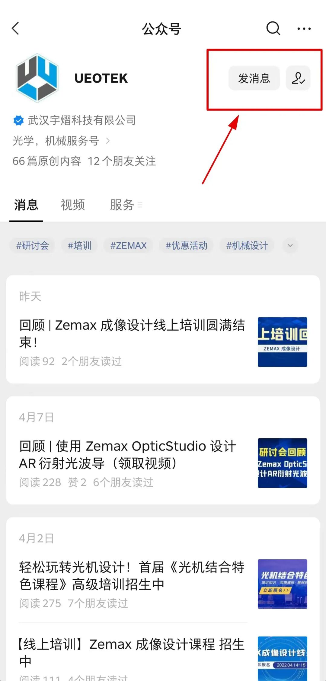 免費抽獎、豪禮相送！這次五一活動別錯過！的圖4