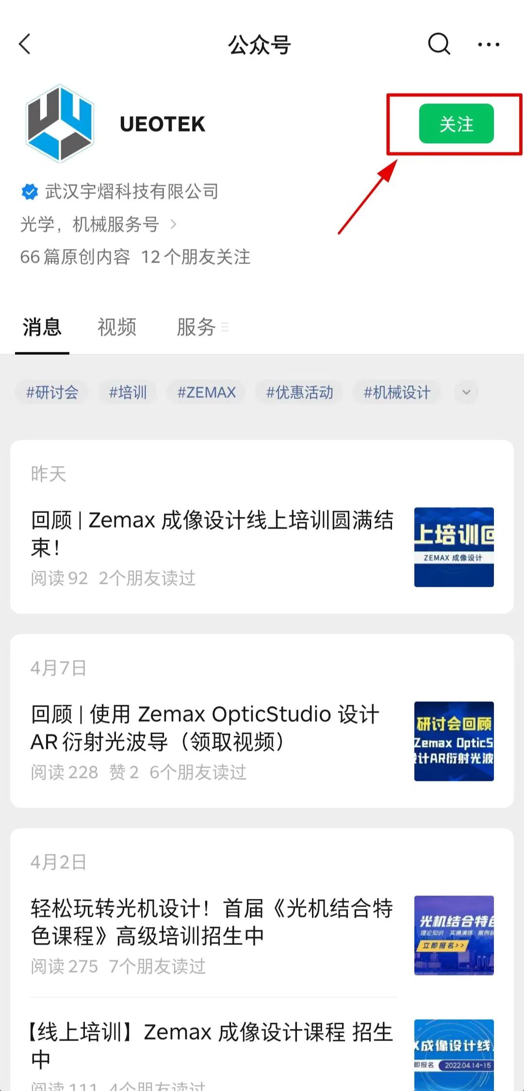 免費抽獎、豪禮相送！這次五一活動別錯過！的圖3