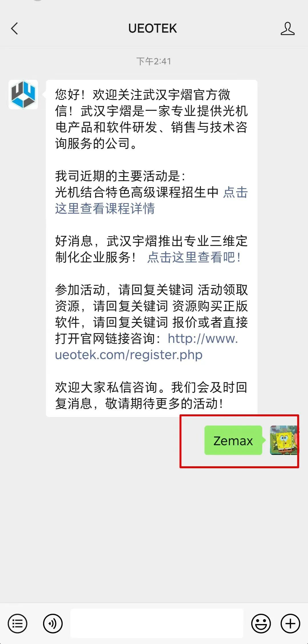 免費抽獎、豪禮相送！這次五一活動別錯過！的圖5