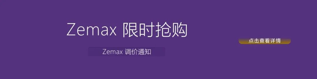 ZEMAX | 使用 ZPL 宏进行优化：ZPLM 操作数的图10